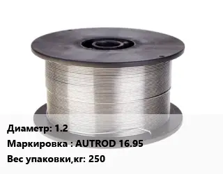 Проволока сварочная 1.2 AUTROD 16.95 250